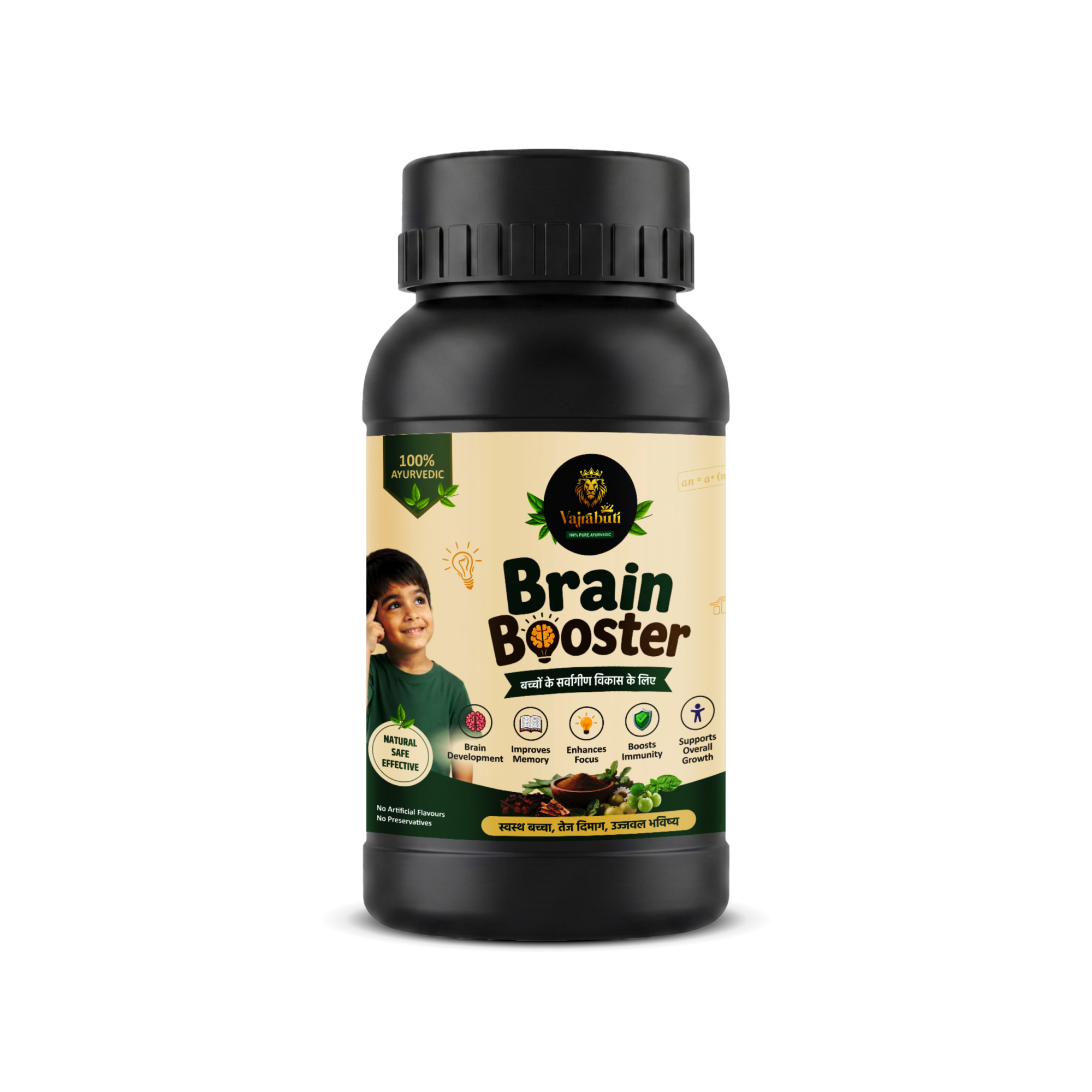 Brain Booster