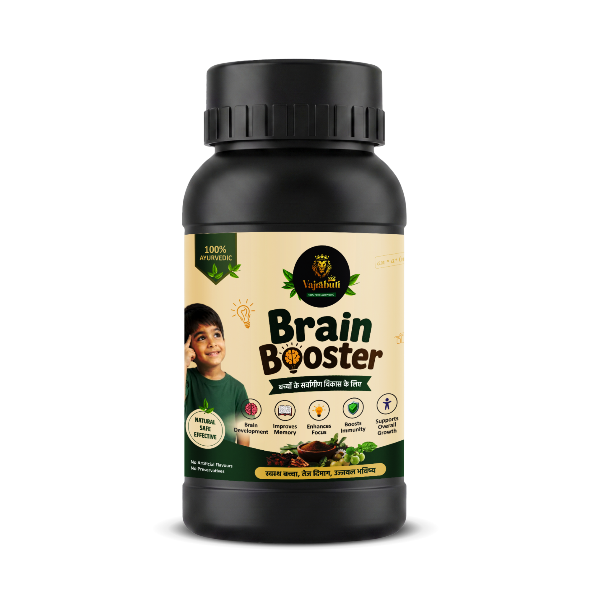 Brain Booster